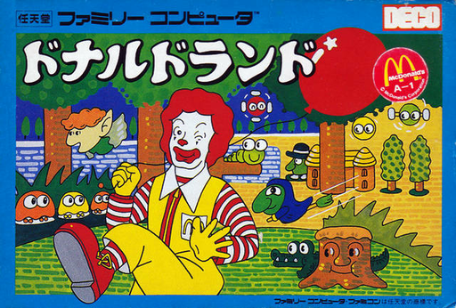 Donald Land (Japan) box art